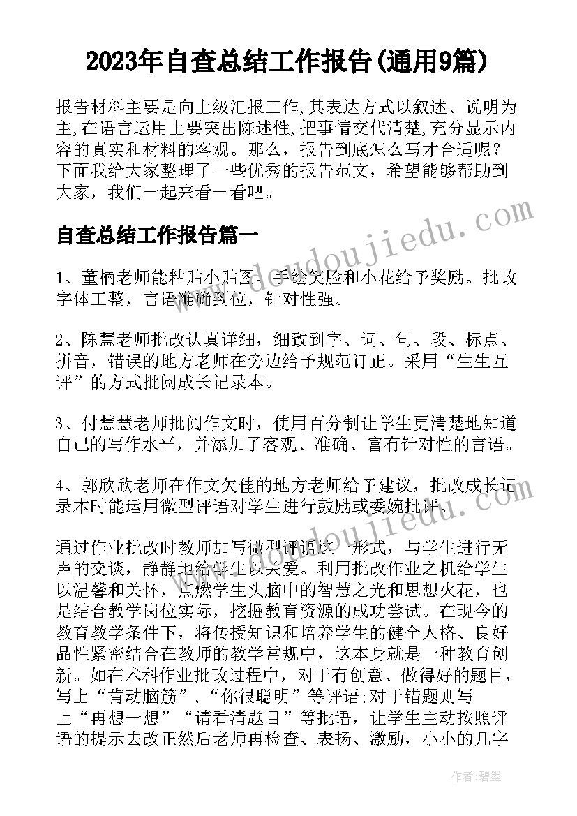 最新社区瑜伽活动新闻稿(大全7篇)