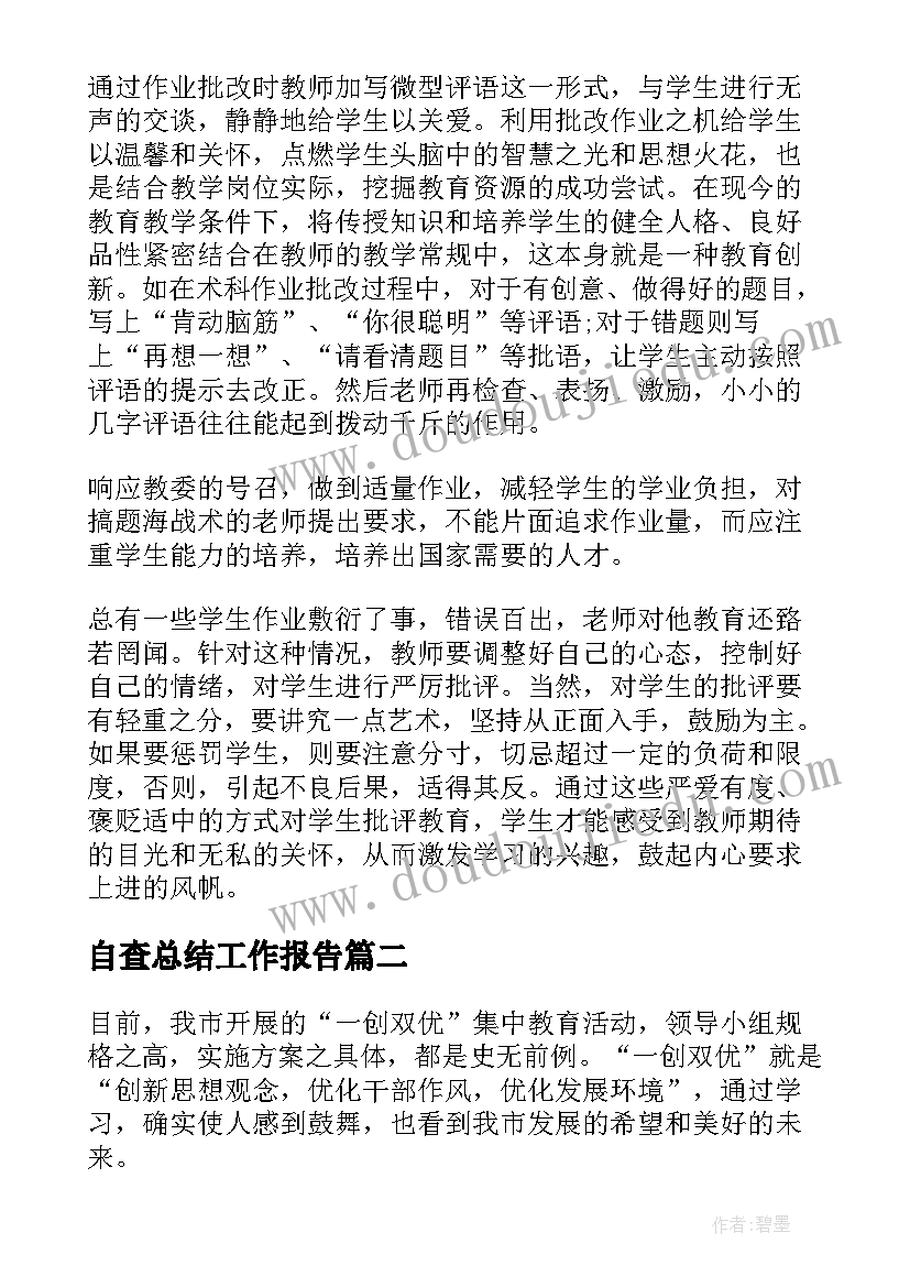 最新社区瑜伽活动新闻稿(大全7篇)