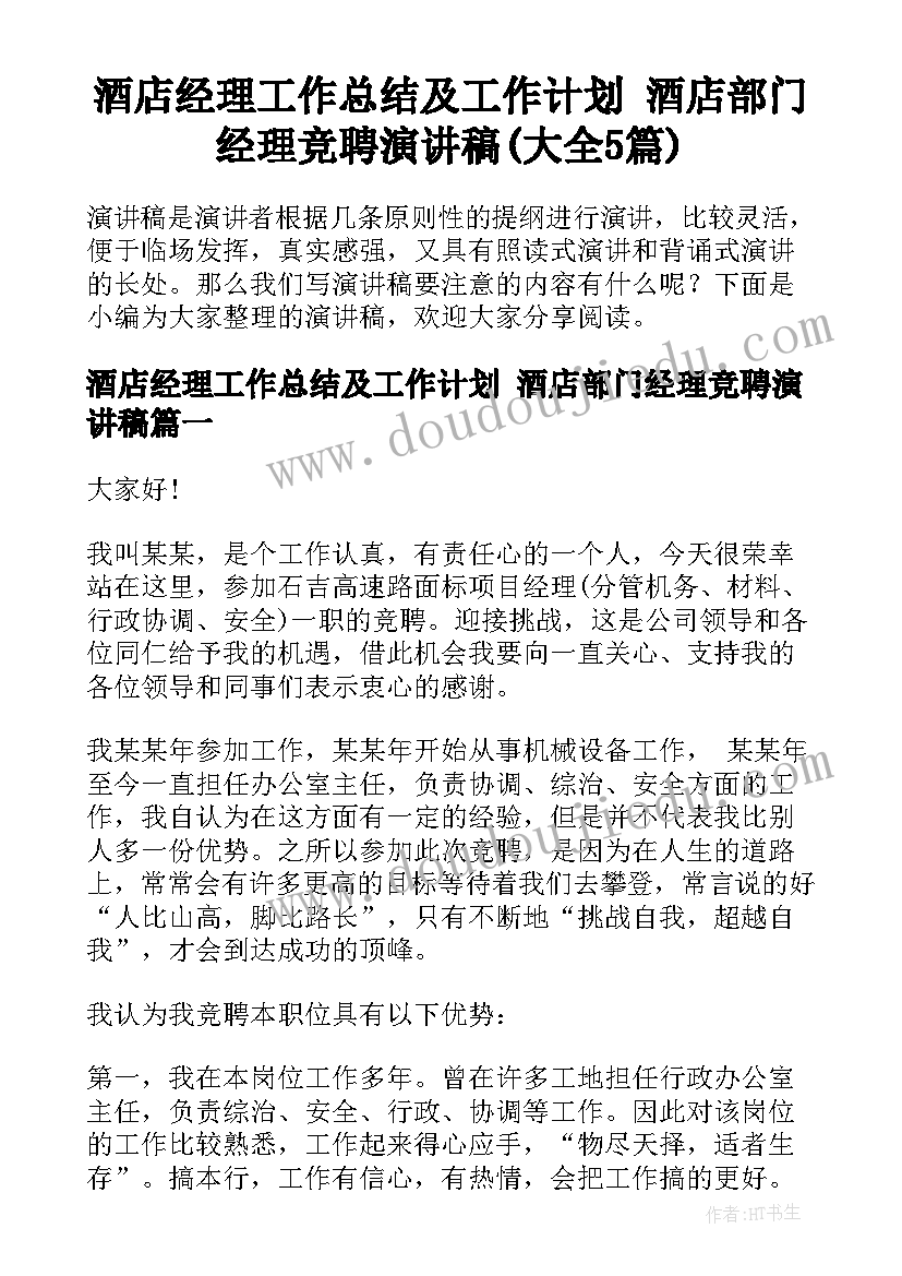 超市综合办公室总结报告 综合办公室年终工作总结报告(优秀5篇)