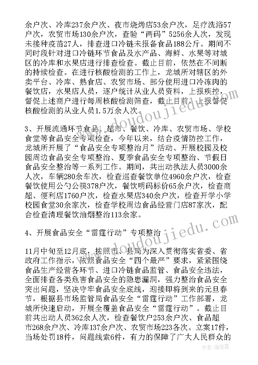 2023年开放性实践活动课程 小学劳动实践活动方案(精选10篇)