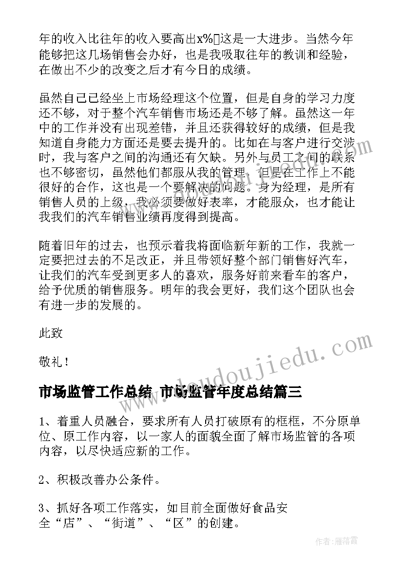 2023年开放性实践活动课程 小学劳动实践活动方案(精选10篇)