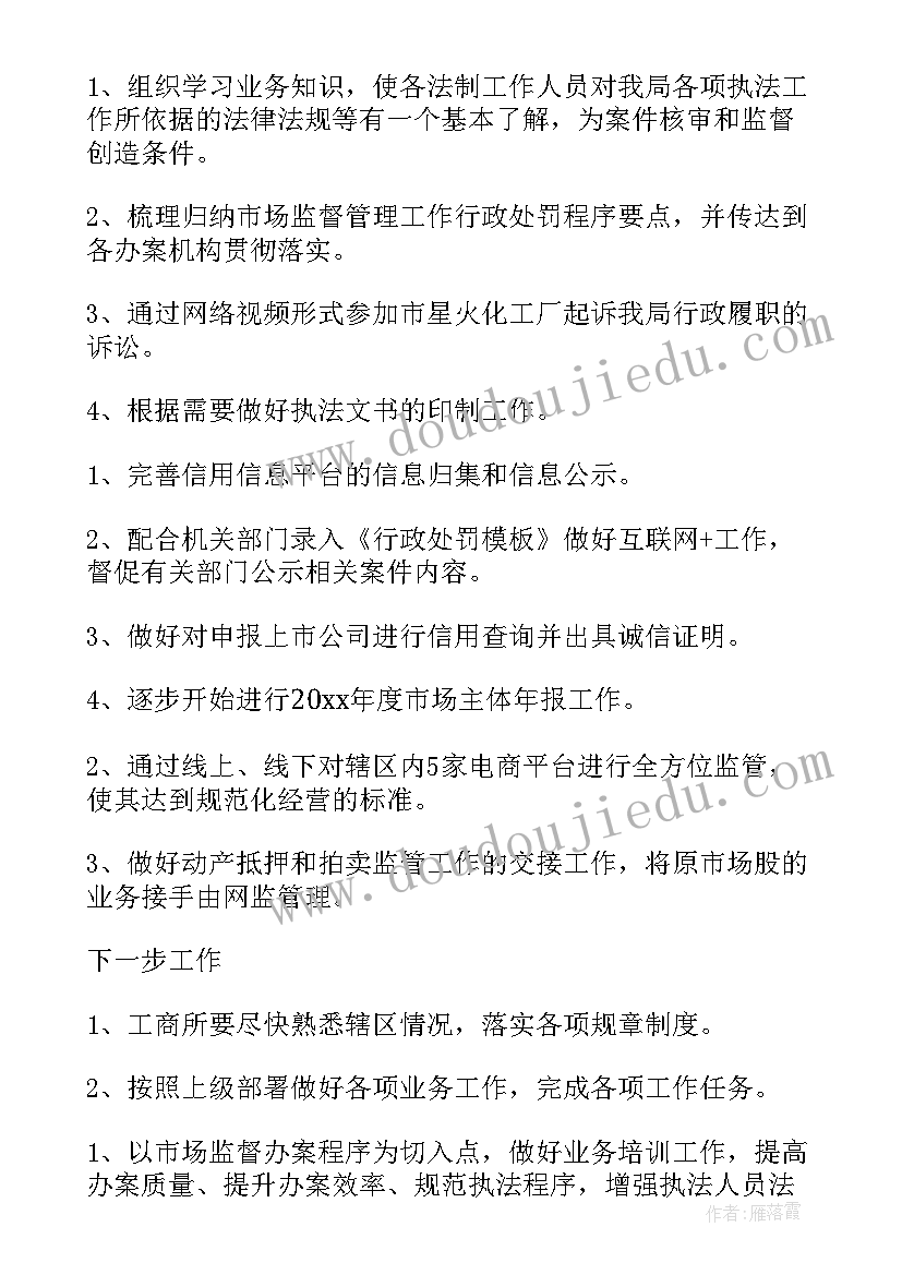 2023年开放性实践活动课程 小学劳动实践活动方案(精选10篇)