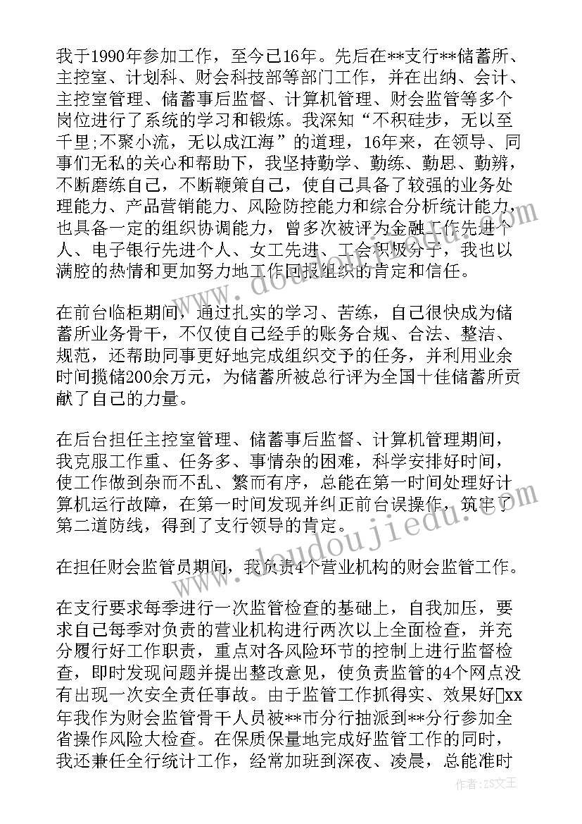 最新民盟上半年工作总结 年度工作报告(汇总7篇)