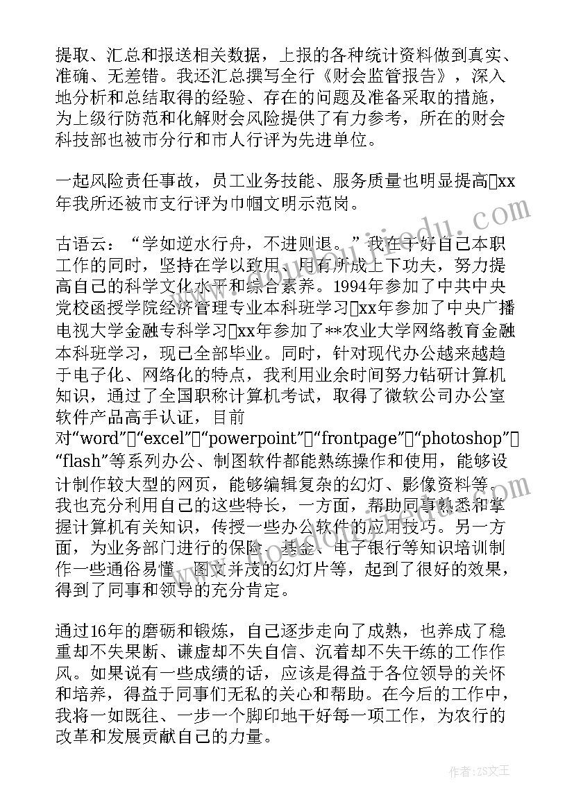 最新民盟上半年工作总结 年度工作报告(汇总7篇)