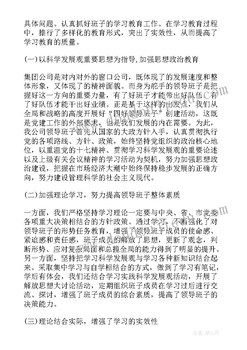 2023年学校文印室人员个人述职 学校年度工作个人述职报告(优质9篇)