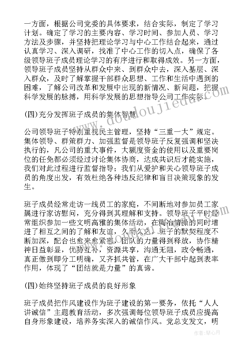 2023年学校文印室人员个人述职 学校年度工作个人述职报告(优质9篇)