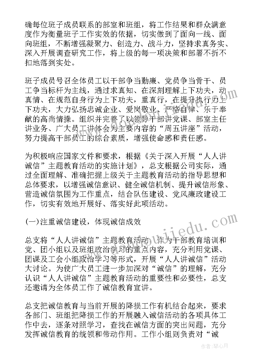 2023年学校文印室人员个人述职 学校年度工作个人述职报告(优质9篇)