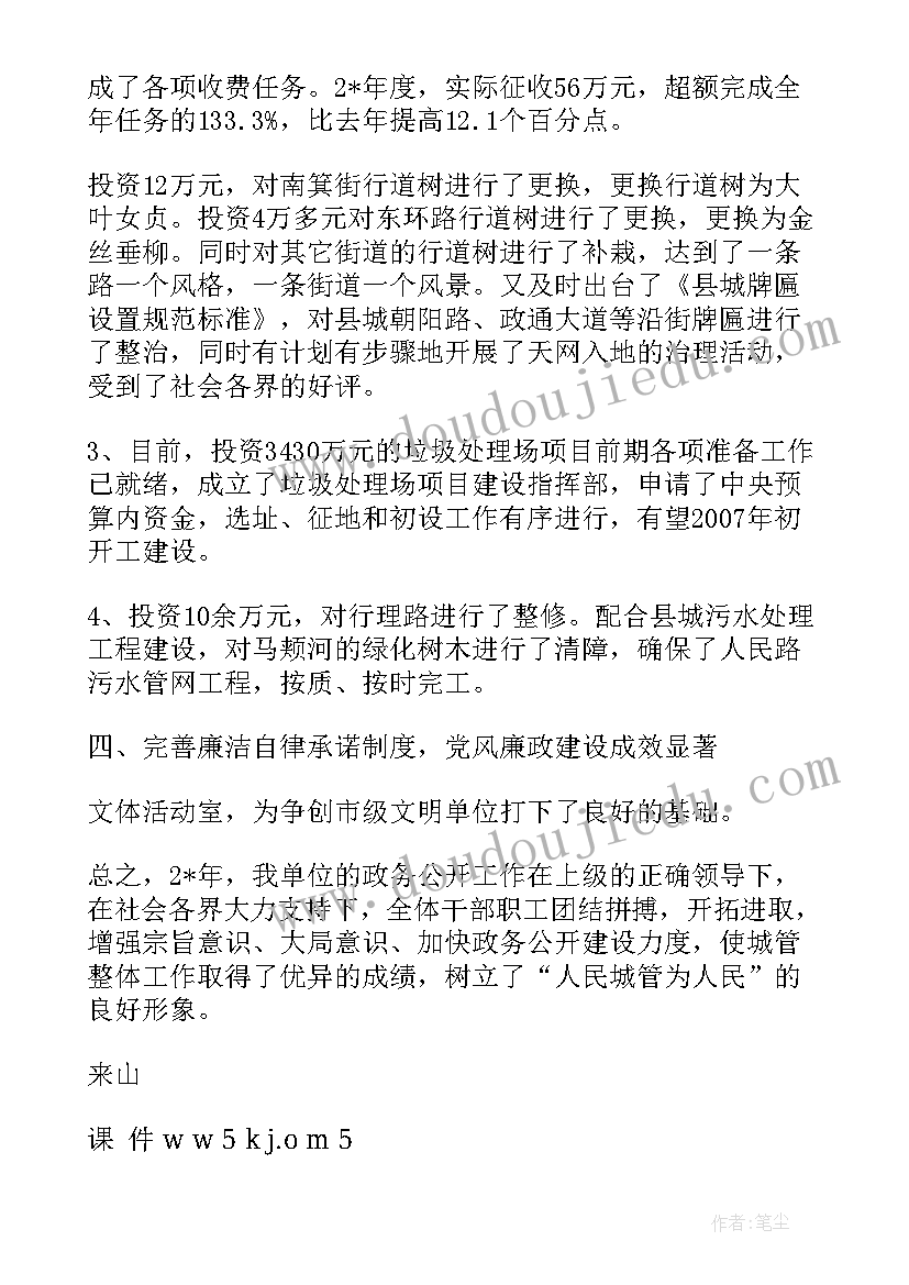 最新小学科学教师应聘自我介绍(优质5篇)