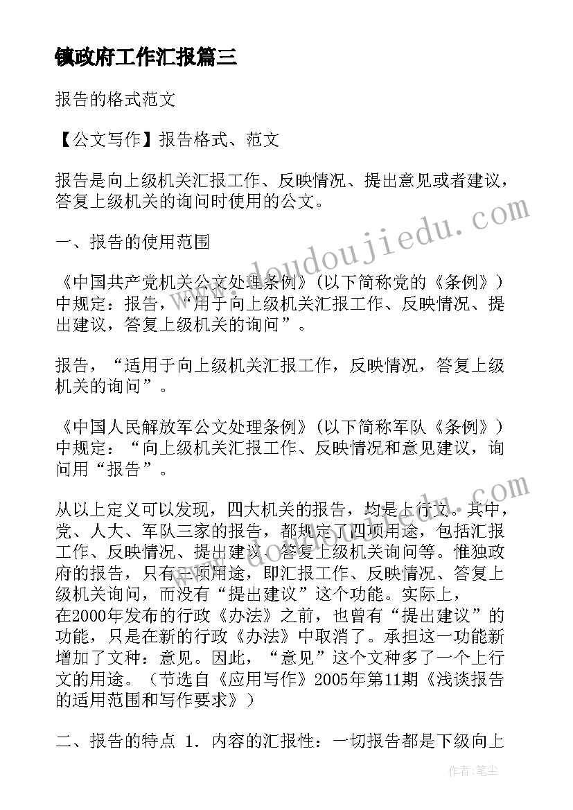 最新小学科学教师应聘自我介绍(优质5篇)