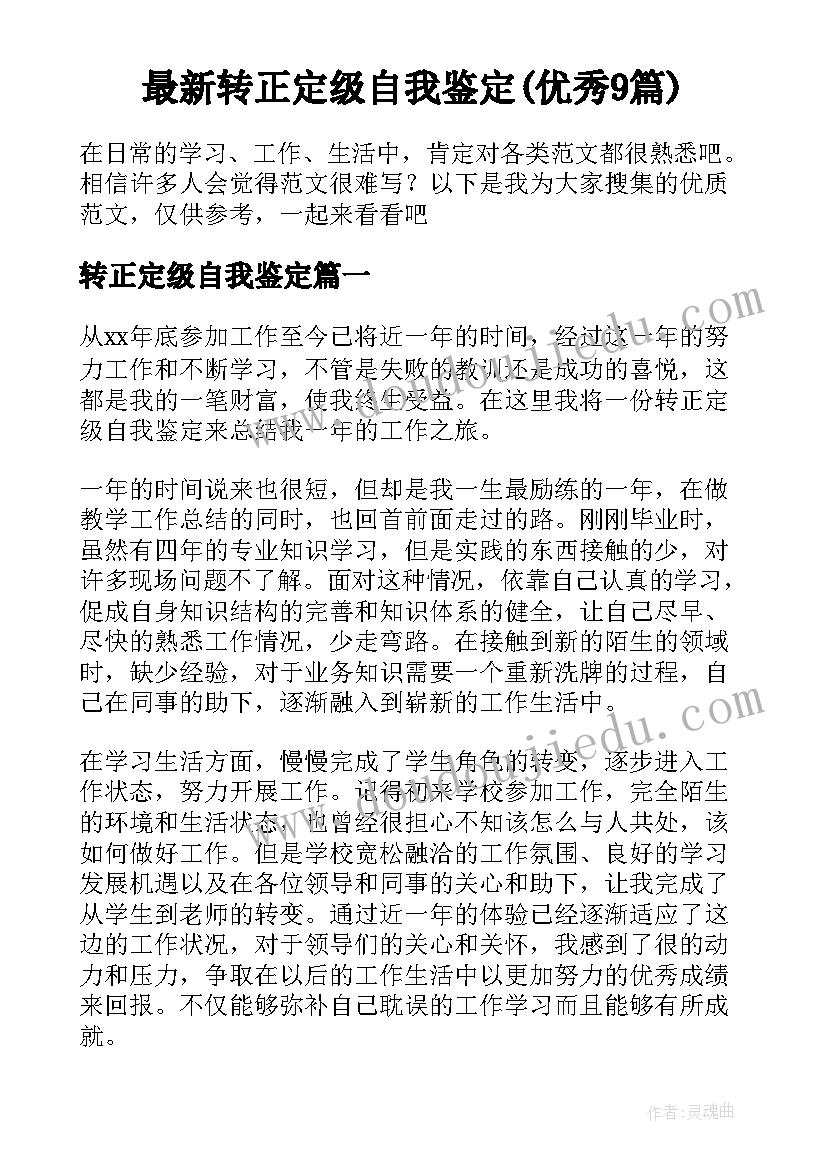 饺子晏的活动 包饺子活动策划方案(优质9篇)