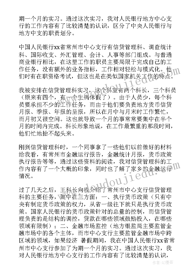 最新政府工作报告疫情防控工作 疫情防控工作报告(模板5篇)