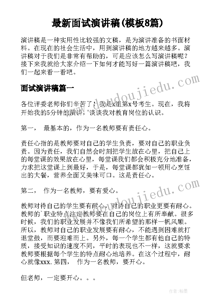 新教师外出培训总结报告 新教师一年培训总结报告(模板5篇)