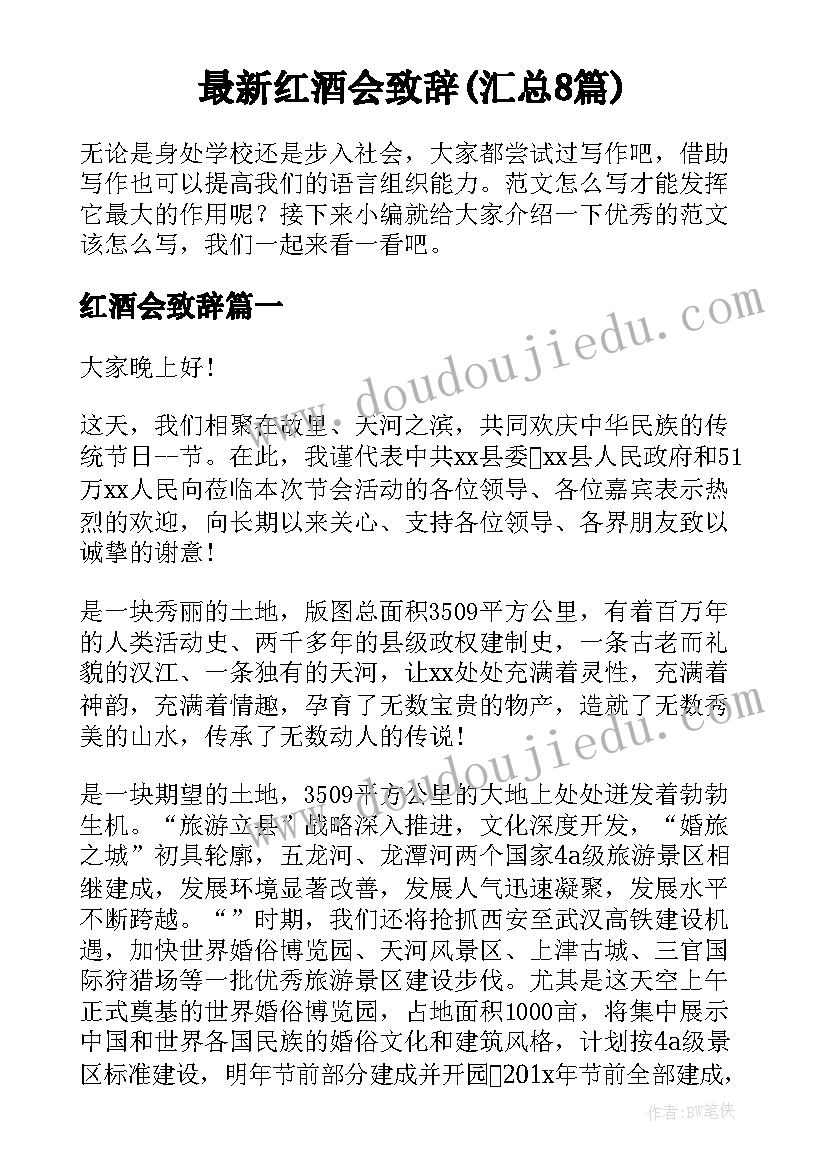 女生部部长工作计划书(优秀10篇)