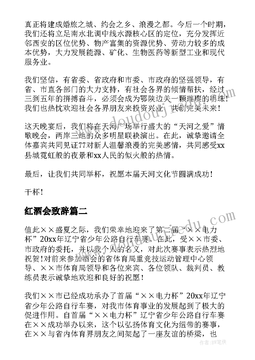 女生部部长工作计划书(优秀10篇)