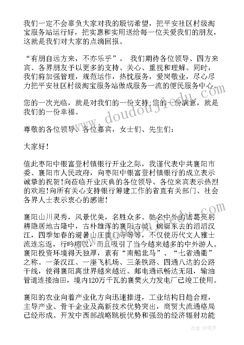 女生部部长工作计划书(优秀10篇)