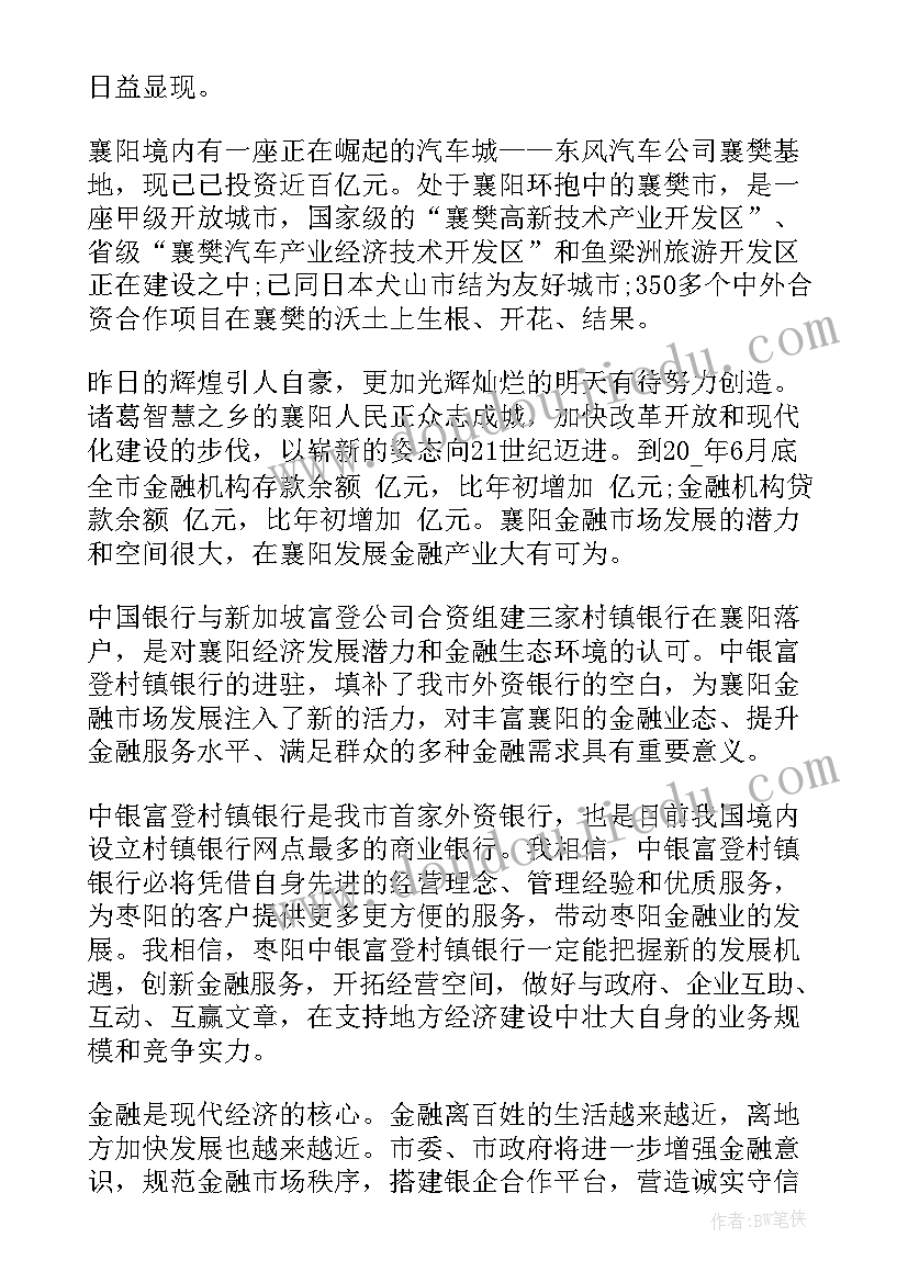 女生部部长工作计划书(优秀10篇)