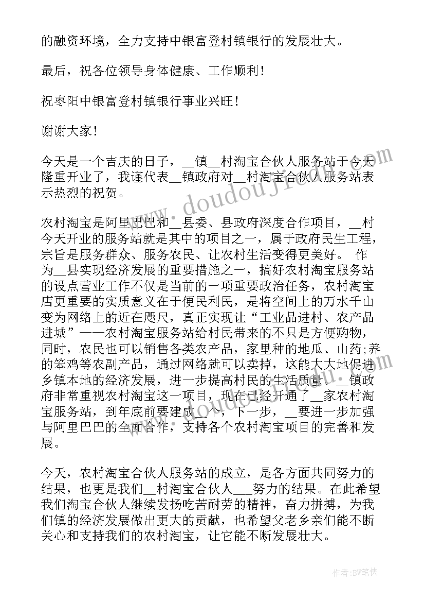 女生部部长工作计划书(优秀10篇)