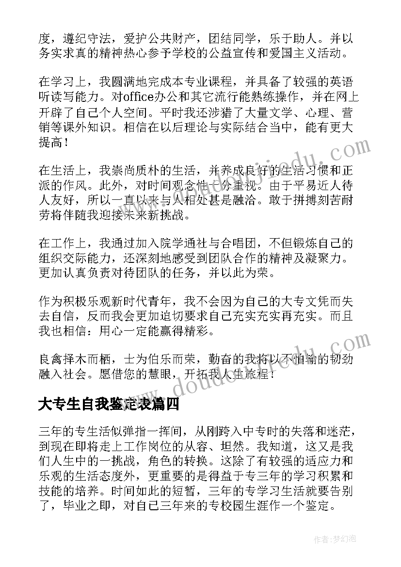 2023年述职报告培训机构教务 培训机构员工述职报告(通用5篇)