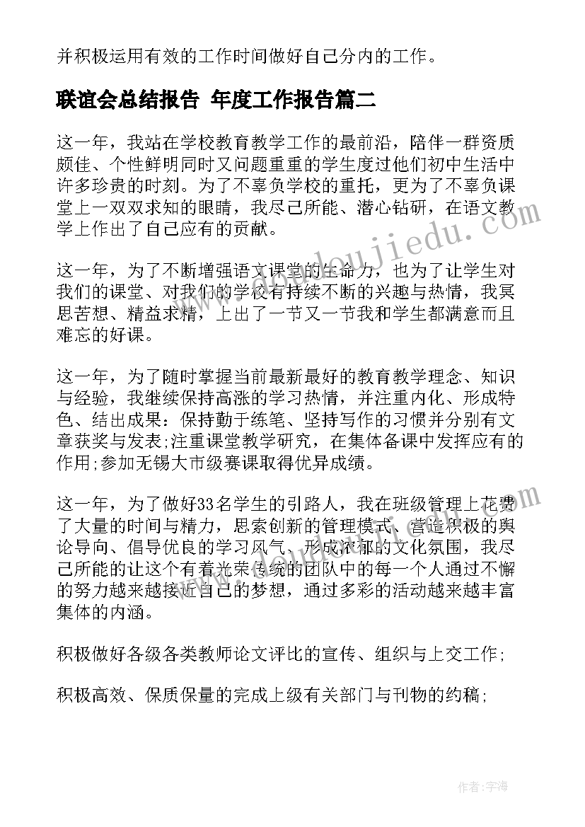 最新幼儿园策划活动方案 国庆节活动策划幼儿园(精选7篇)