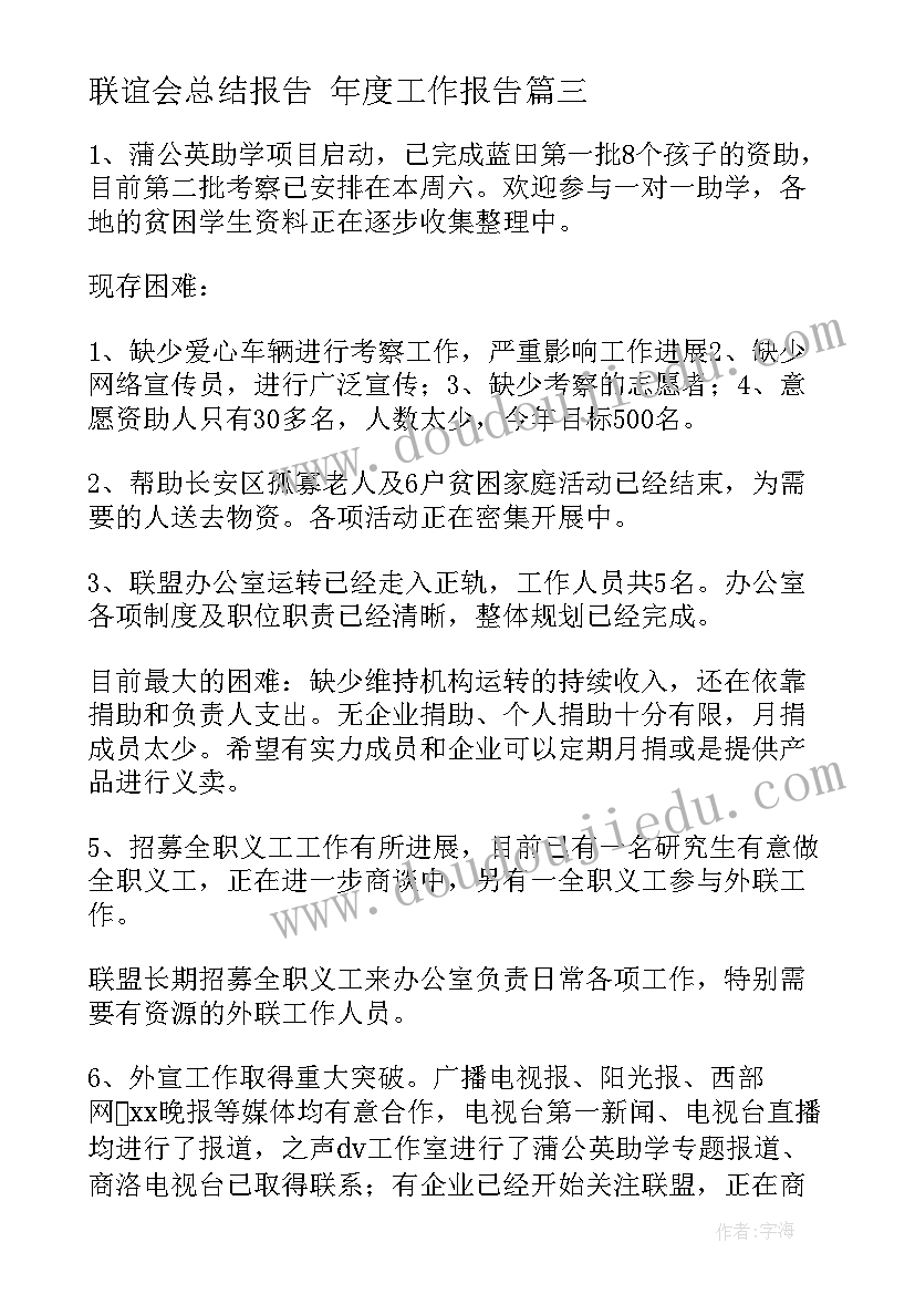 最新幼儿园策划活动方案 国庆节活动策划幼儿园(精选7篇)