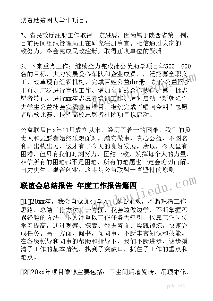 最新幼儿园策划活动方案 国庆节活动策划幼儿园(精选7篇)