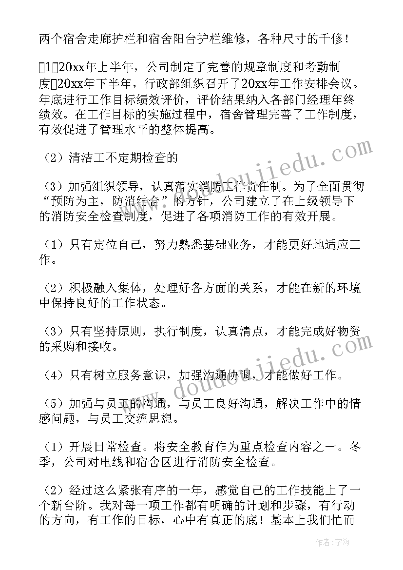 最新幼儿园策划活动方案 国庆节活动策划幼儿园(精选7篇)