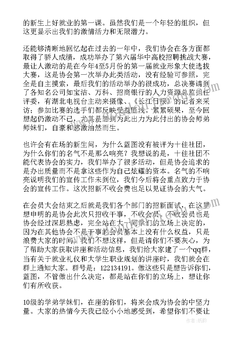 职工文艺演讲稿(优秀7篇)