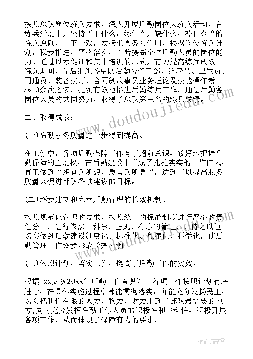 最新部队抗震救灾个人先进事迹 部队个人先进事迹汇报(通用8篇)