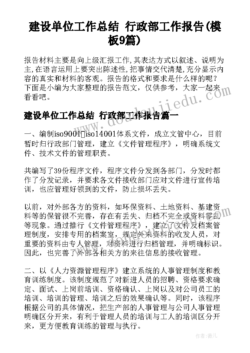 2023年量的守恒大班数学 教案教学反思(通用7篇)