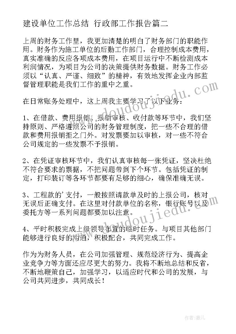 2023年量的守恒大班数学 教案教学反思(通用7篇)