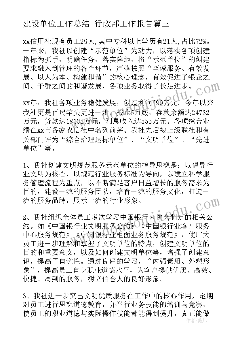 2023年量的守恒大班数学 教案教学反思(通用7篇)