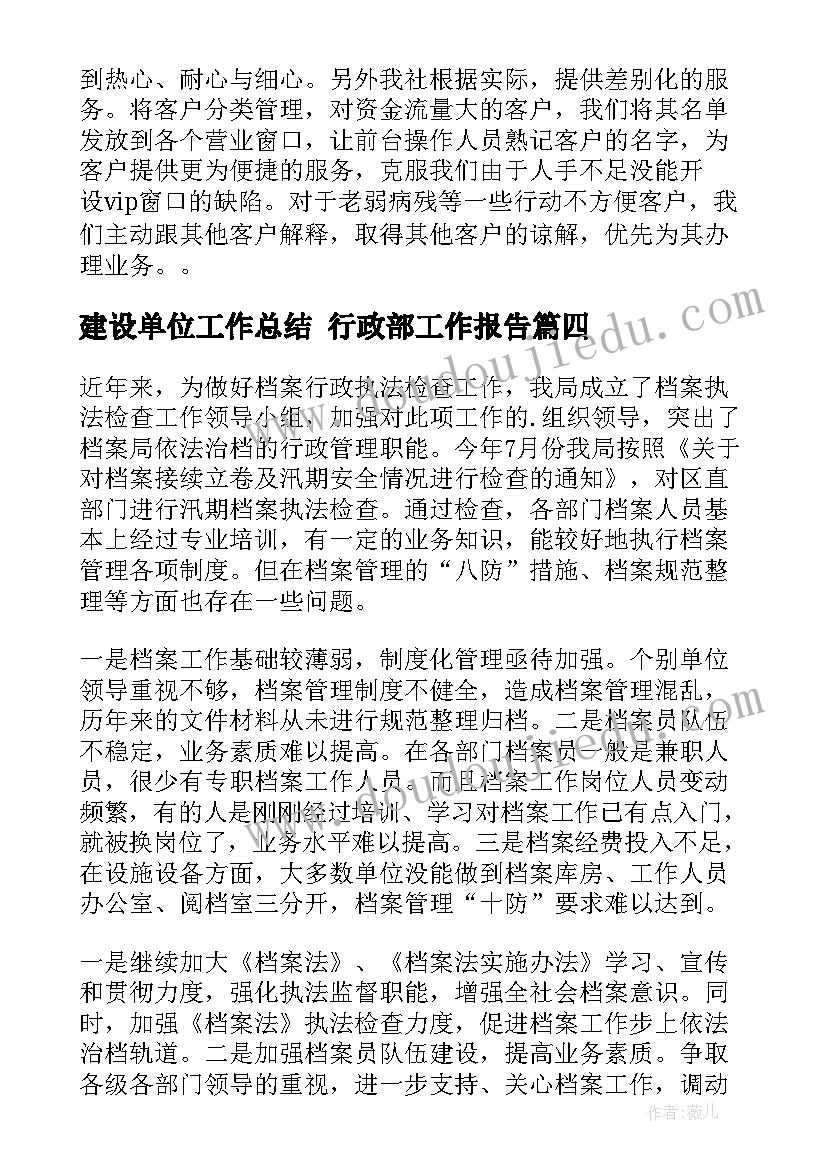 2023年量的守恒大班数学 教案教学反思(通用7篇)