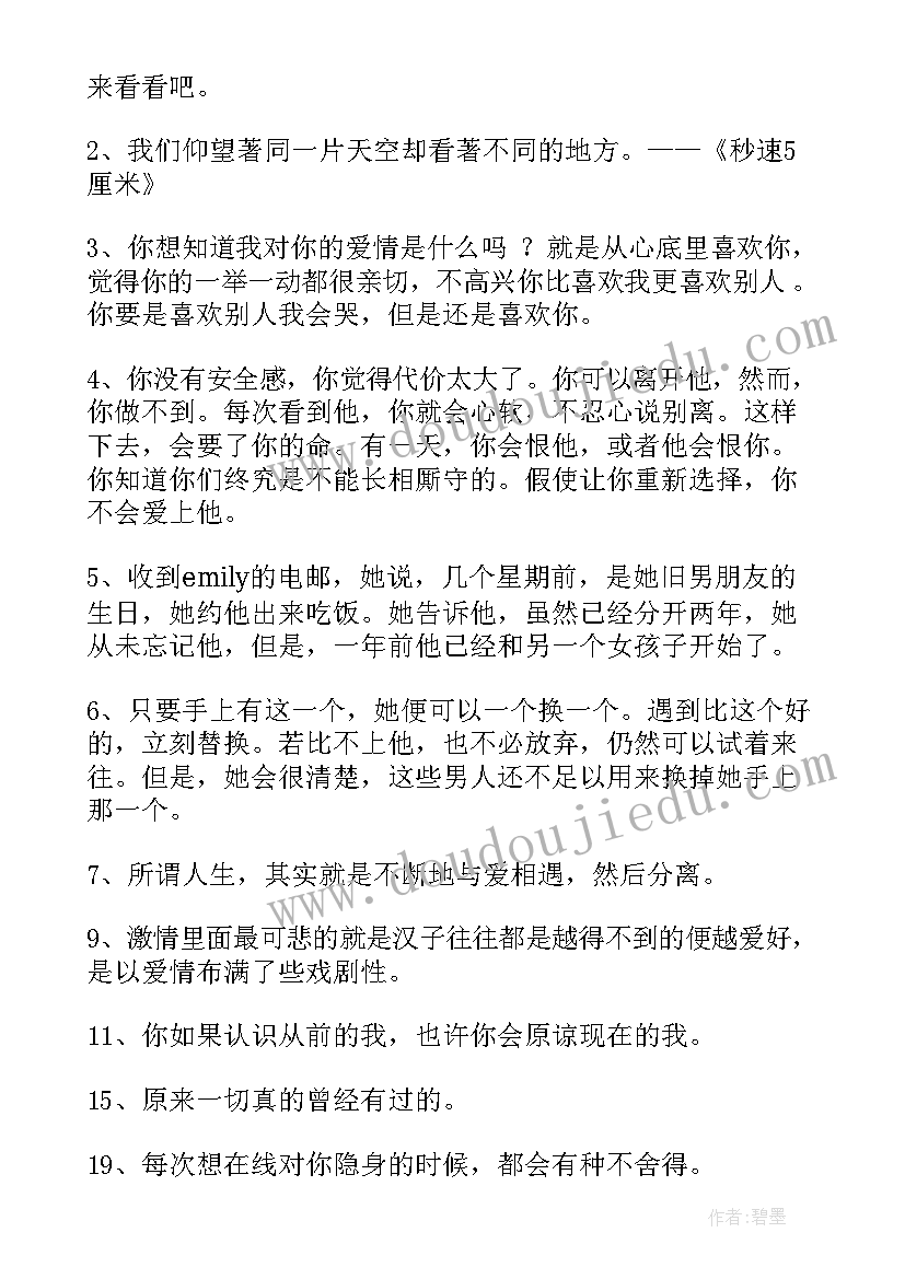 2023年音乐课中教学反思 音乐教学反思(汇总7篇)