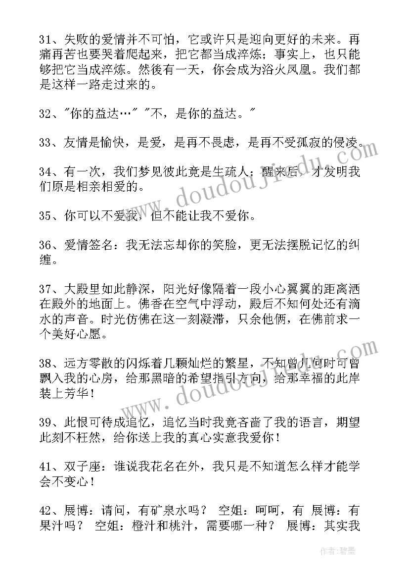 2023年音乐课中教学反思 音乐教学反思(汇总7篇)