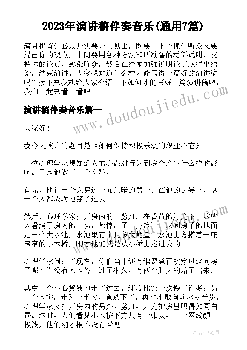 2023年活动执行工作职责情况 活动策划执行工作职责(大全6篇)