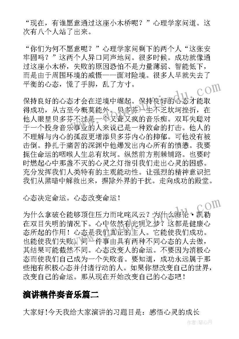 2023年活动执行工作职责情况 活动策划执行工作职责(大全6篇)