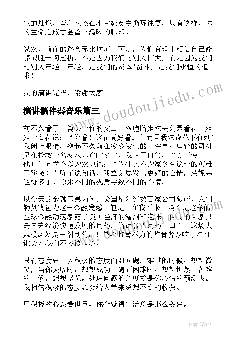 2023年活动执行工作职责情况 活动策划执行工作职责(大全6篇)