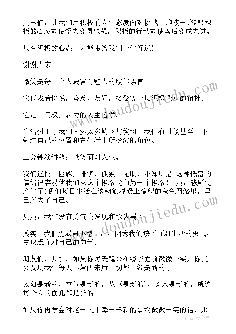 2023年活动执行工作职责情况 活动策划执行工作职责(大全6篇)