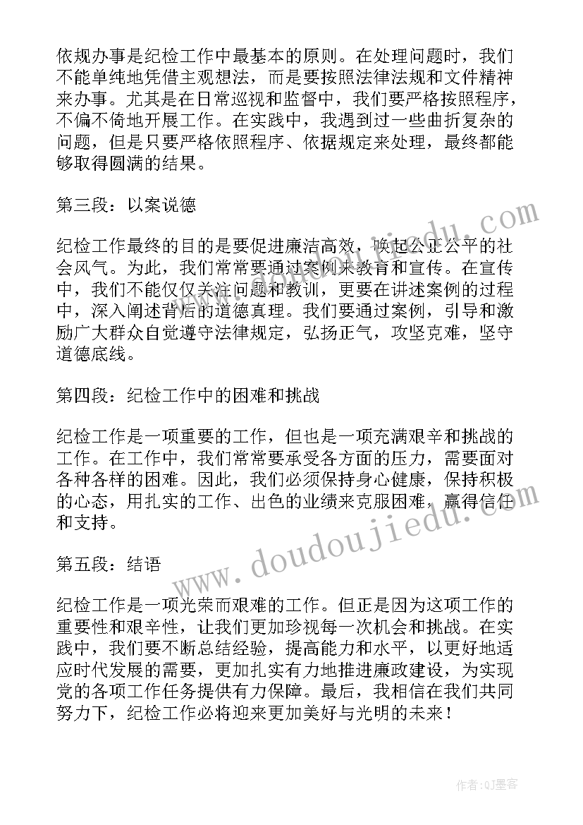 幼儿活动设计健康活动方案 大班健康领域活动教案幼儿园健康活动(实用9篇)