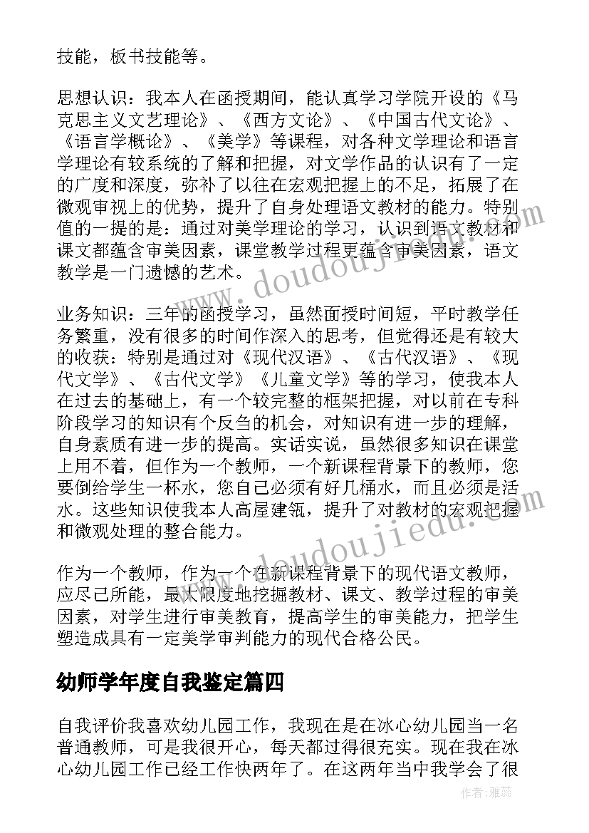 最新企业贷款调查报告的分析思路(汇总5篇)