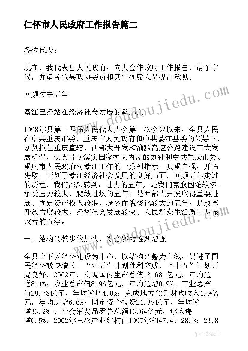 最新小班文明排队教案反思(实用7篇)