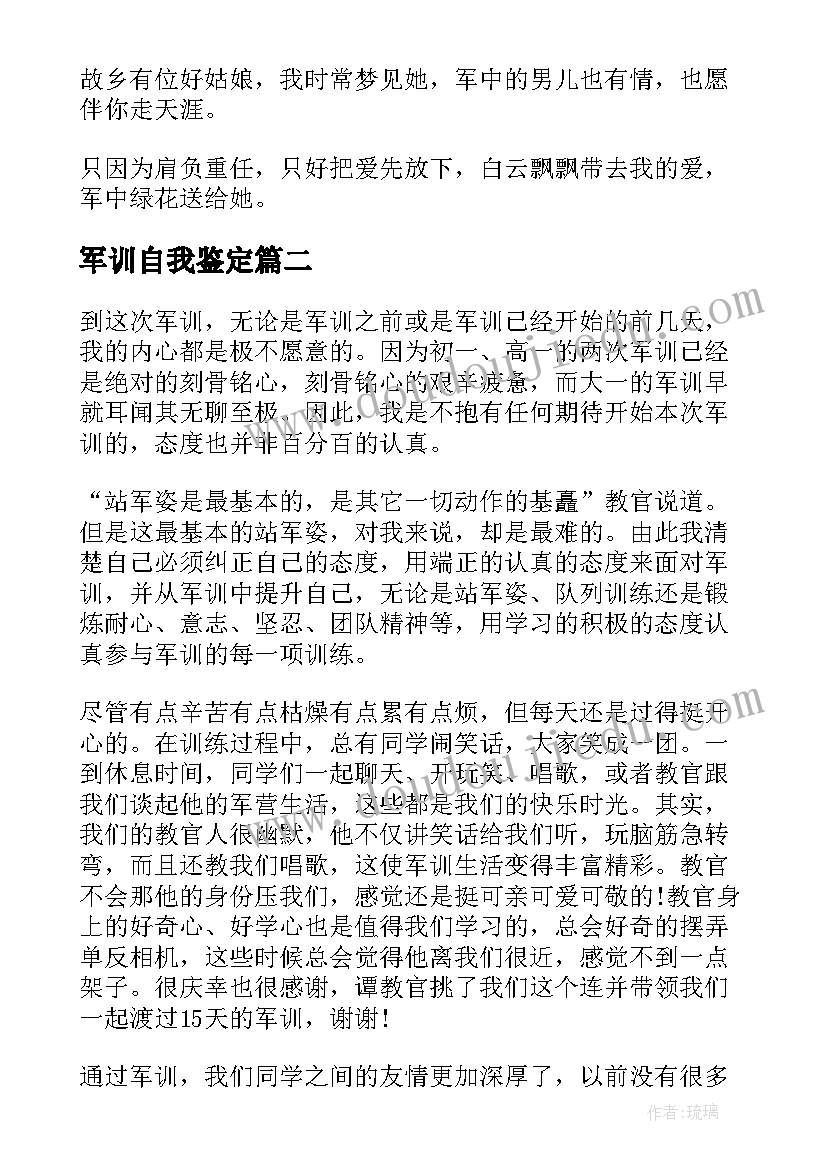 最新爱心一元捐活动信息 献爱心捐款活动总结(精选8篇)