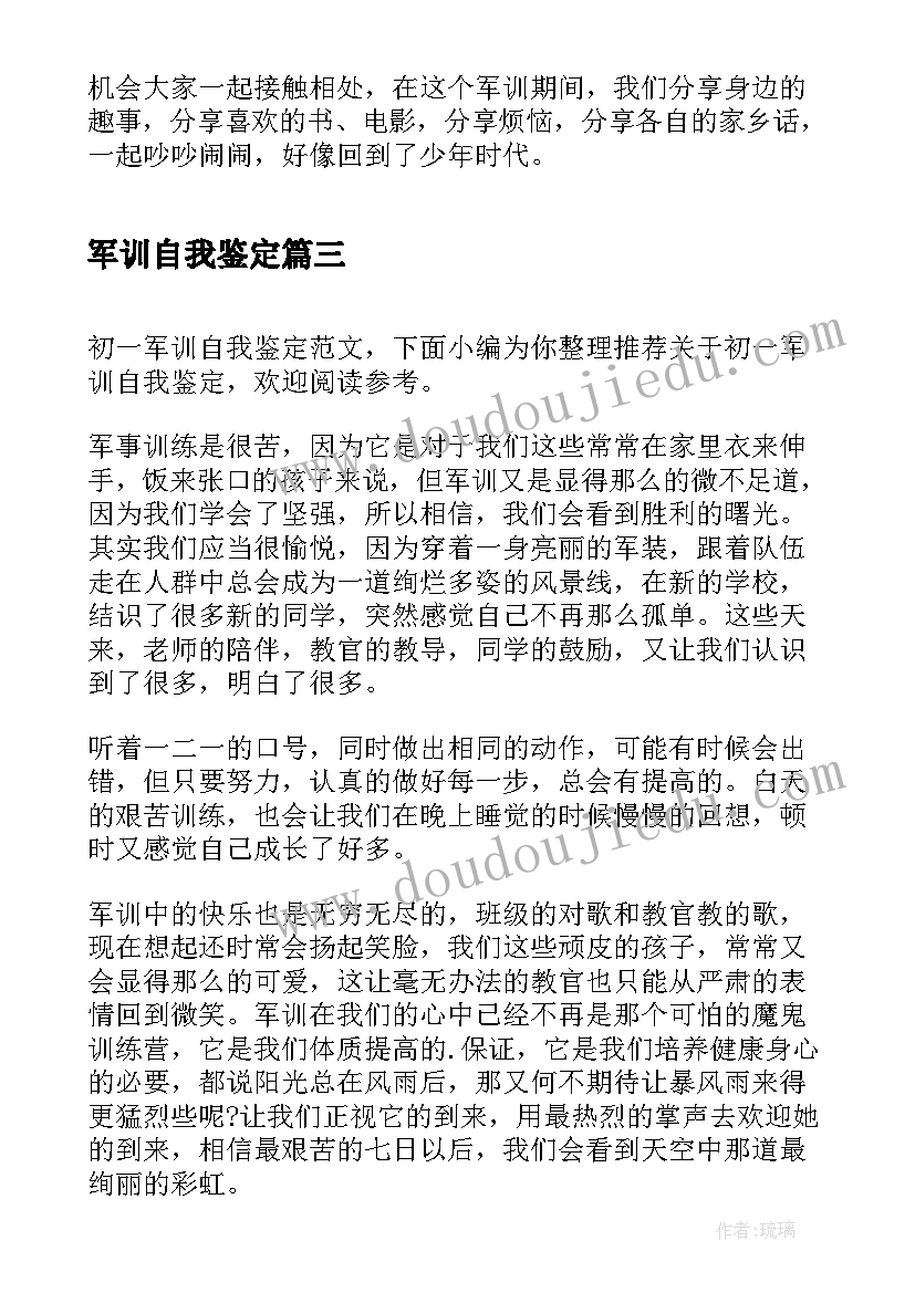 最新爱心一元捐活动信息 献爱心捐款活动总结(精选8篇)