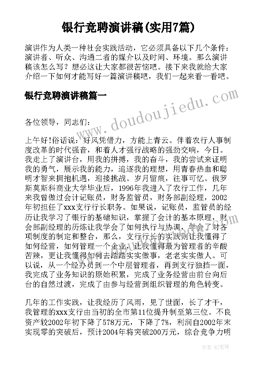 2023年生物活动课设计方案幼儿园 幼儿园小班活动课设计方案(优秀5篇)