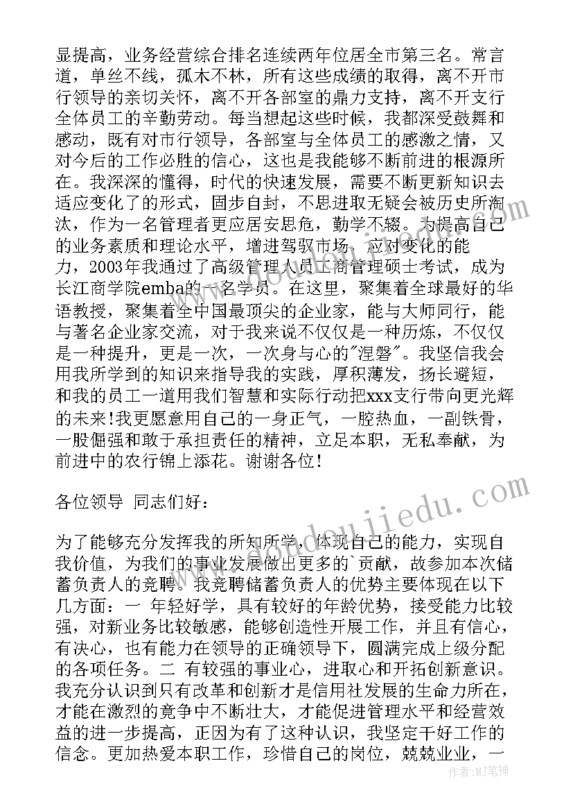 2023年生物活动课设计方案幼儿园 幼儿园小班活动课设计方案(优秀5篇)