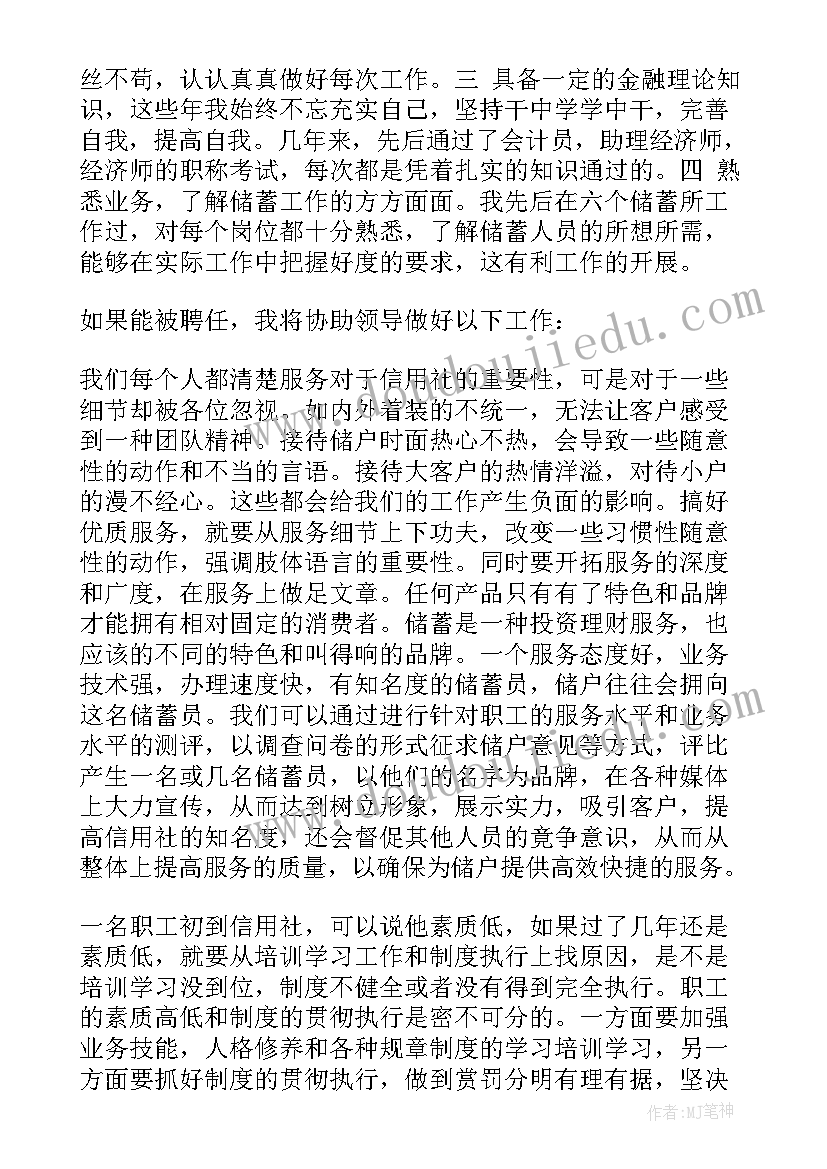 2023年生物活动课设计方案幼儿园 幼儿园小班活动课设计方案(优秀5篇)