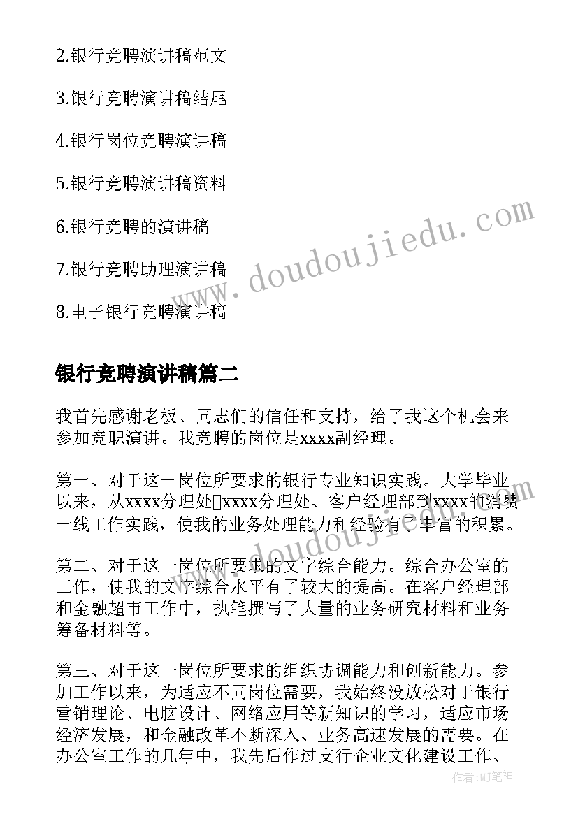 2023年生物活动课设计方案幼儿园 幼儿园小班活动课设计方案(优秀5篇)