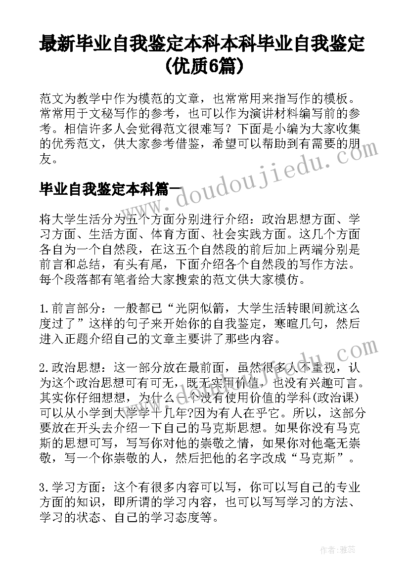 2023年收购玉米合同(优秀5篇)