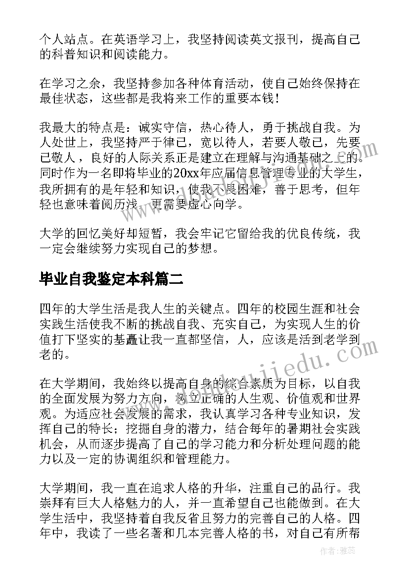 2023年收购玉米合同(优秀5篇)