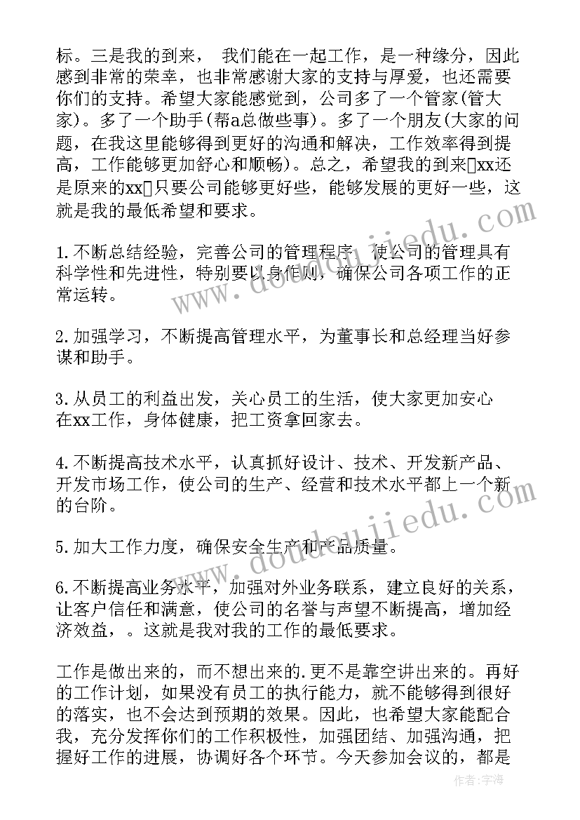 最新初中语文教学反思案例➕反思(汇总6篇)